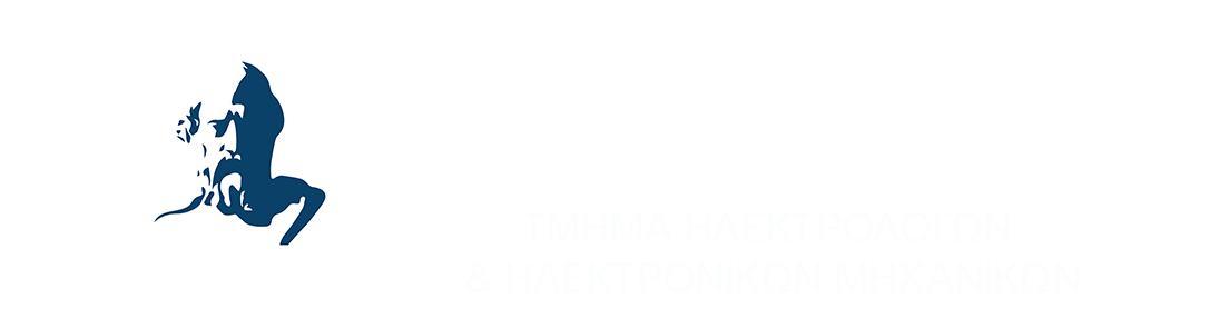 Τμήμα Ηλεκτρολόγων Ηλεκτρονικών